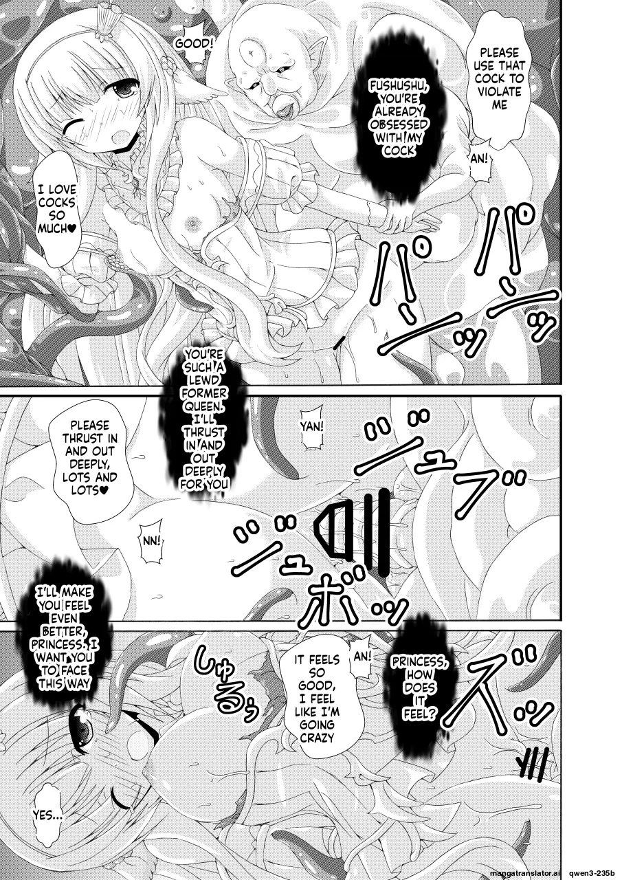 [Dream Project (Yumeno Shiya)] Nemuri Hime no Kaijin Taiji (Flower Knight Girl) [English] [SCANMTL] [Digital] - Page 17