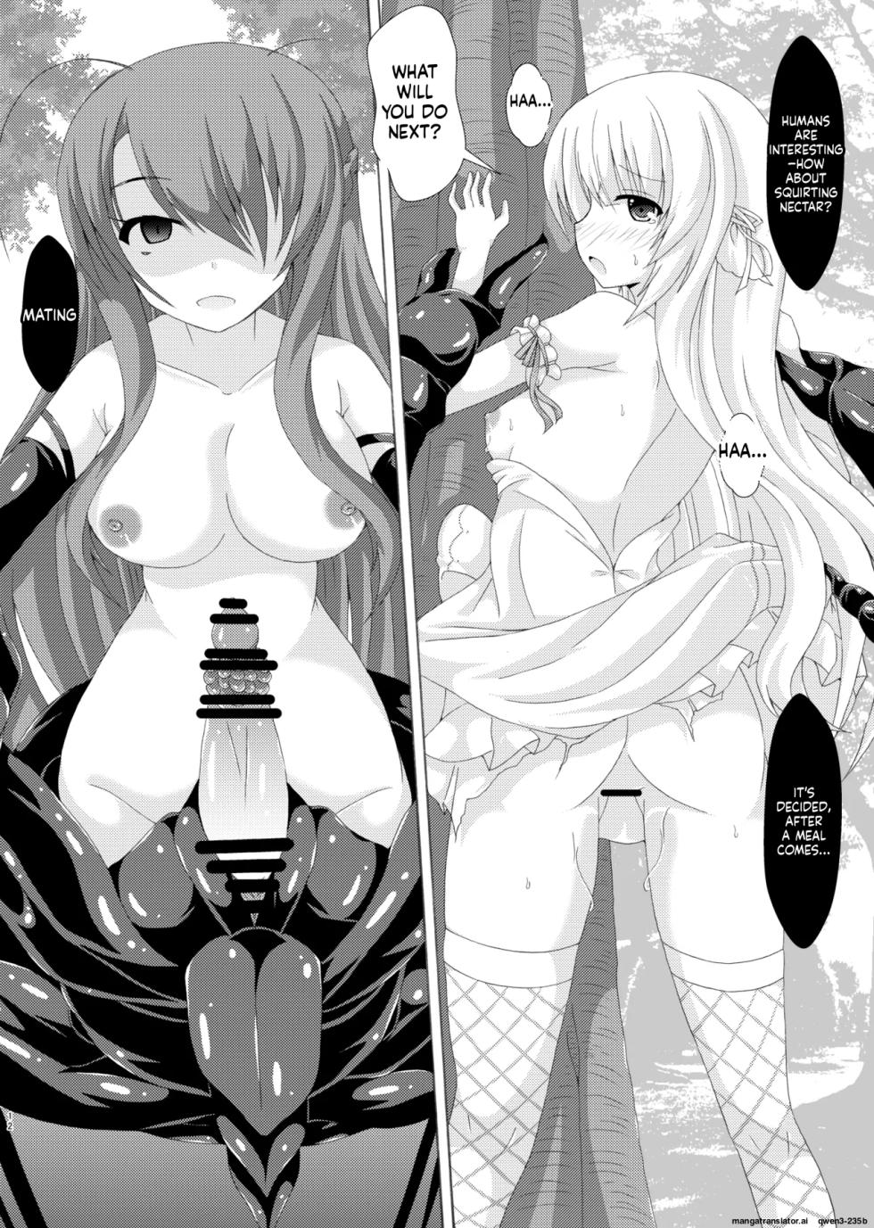 [Dream Project (Yumeno Shiya)] Gaichuu no Hanayome Nemunoki Hen (Flower Knight Girl) [Digital] (SCANMTL) - Page 11