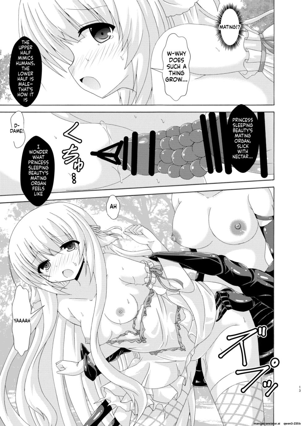 [Dream Project (Yumeno Shiya)] Gaichuu no Hanayome Nemunoki Hen (Flower Knight Girl) [English] [SCANMTL] [Digital] - Page 12