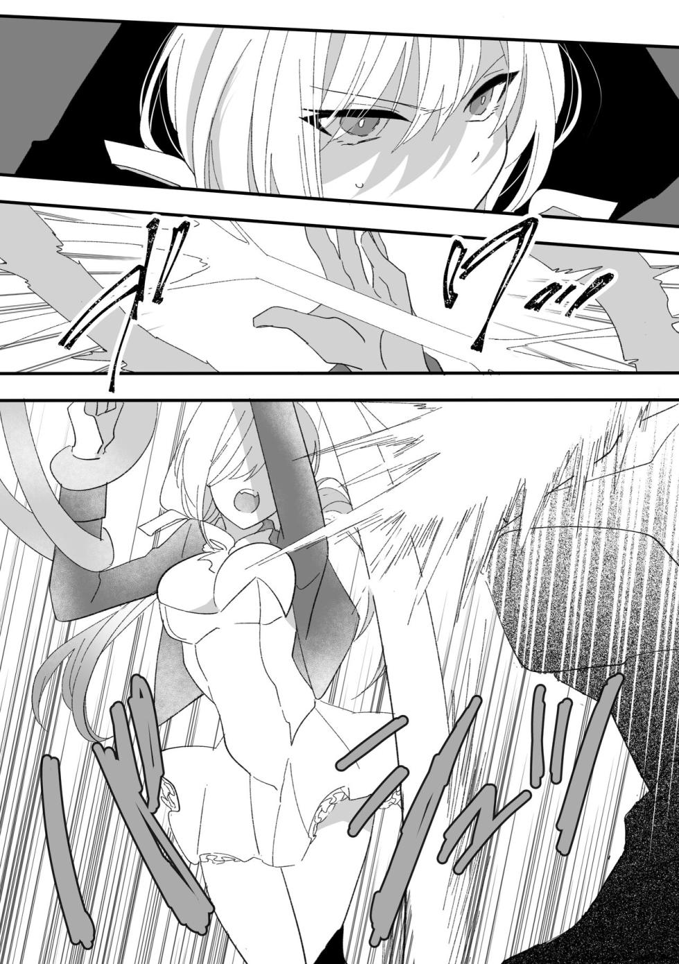 [Ruikotsu] Henshin Hiroin Sukui Nashi (SCANMTL) - Page 13