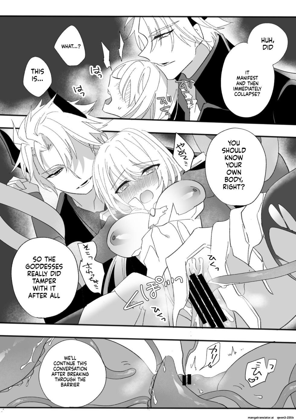 [Ruikotsu] Henshin Hiroin Sukui Nashi (SCANMTL) - Page 19
