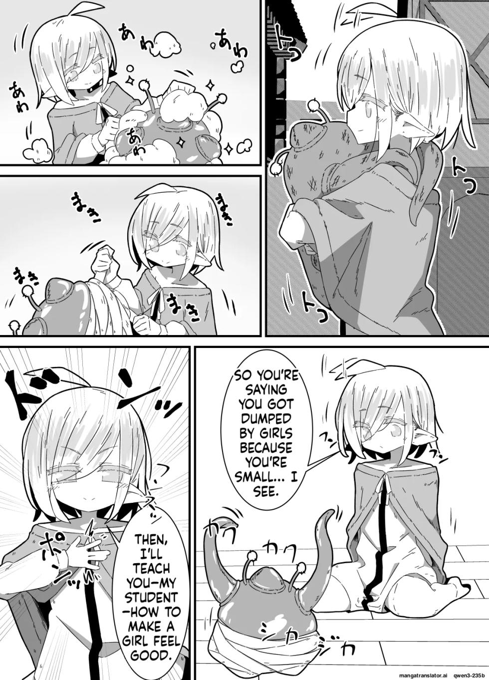 [Juubako no Katasumi] Ishukan-sensei Jou ~Shokushu Kyouiku Hen~ [English] [SCANMTL] - Page 3
