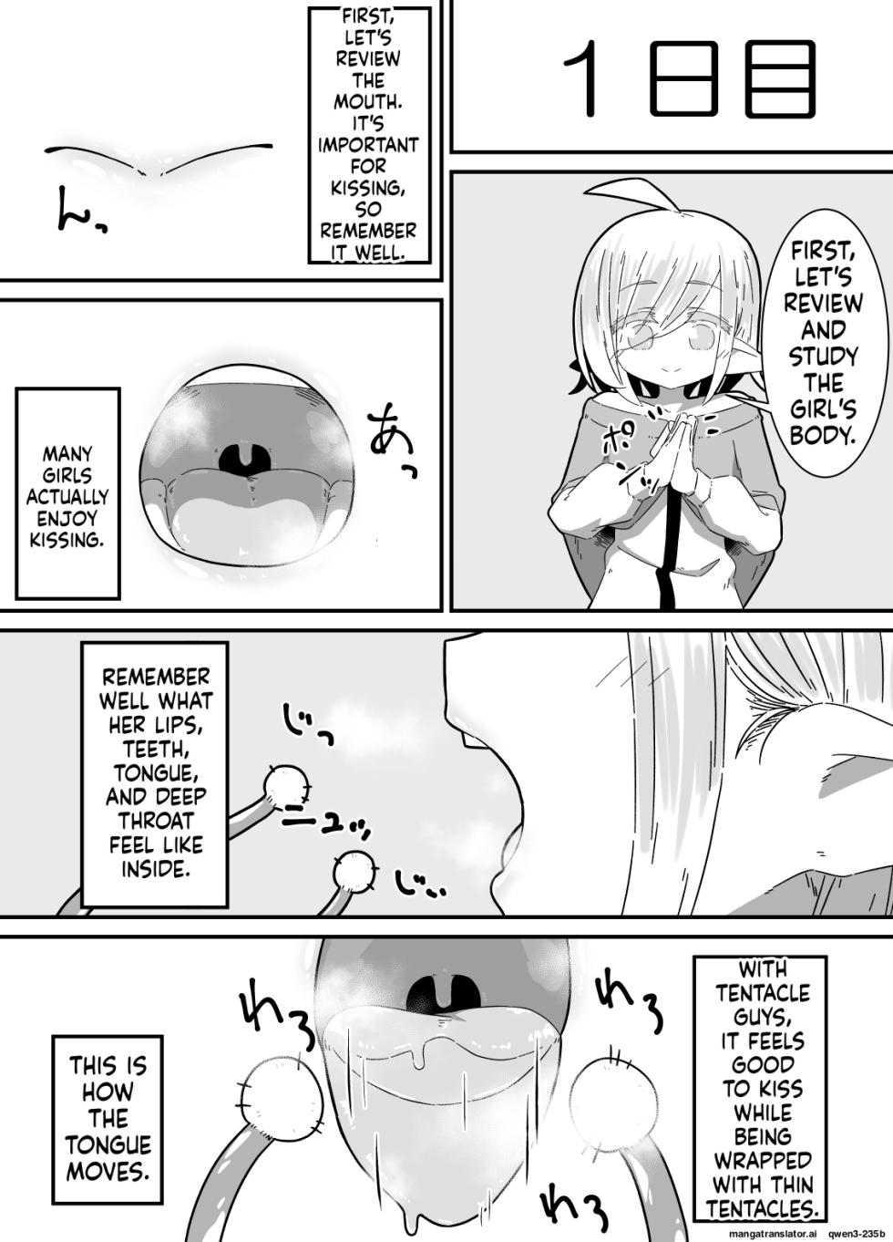 [Juubako no Katasumi] Ishukan-sensei Jou ~Shokushu Kyouiku Hen~ [English] [SCANMTL] - Page 4