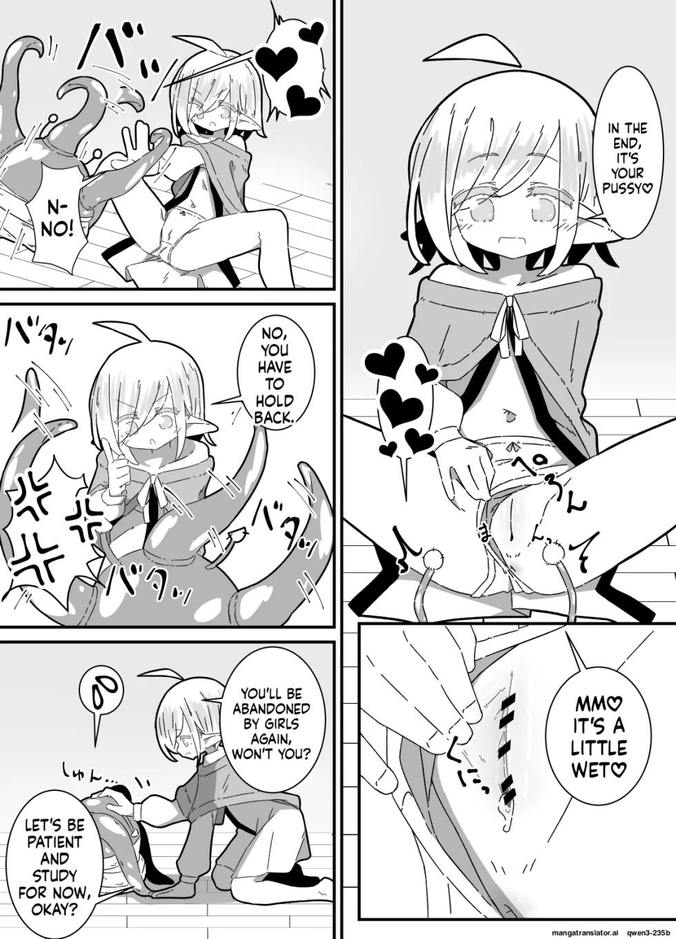 [Juubako no Katasumi] Ishukan-sensei Jou ~Shokushu Kyouiku Hen~ [English] [SCANMTL] - Page 6