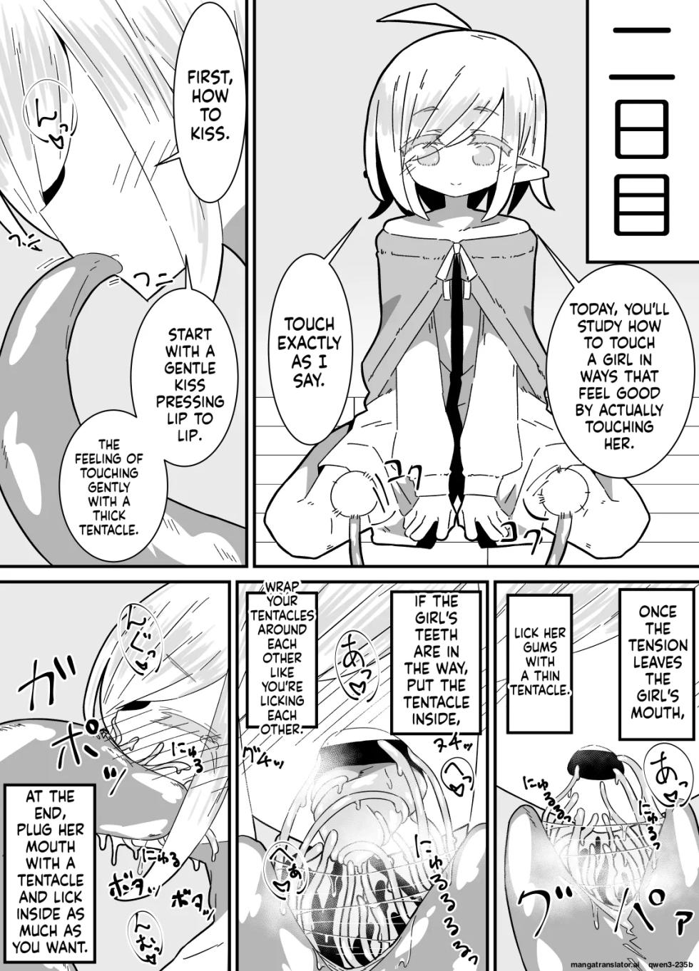 [Juubako no Katasumi] Ishukan-sensei Jou ~Shokushu Kyouiku Hen~ [English] [SCANMTL] - Page 9