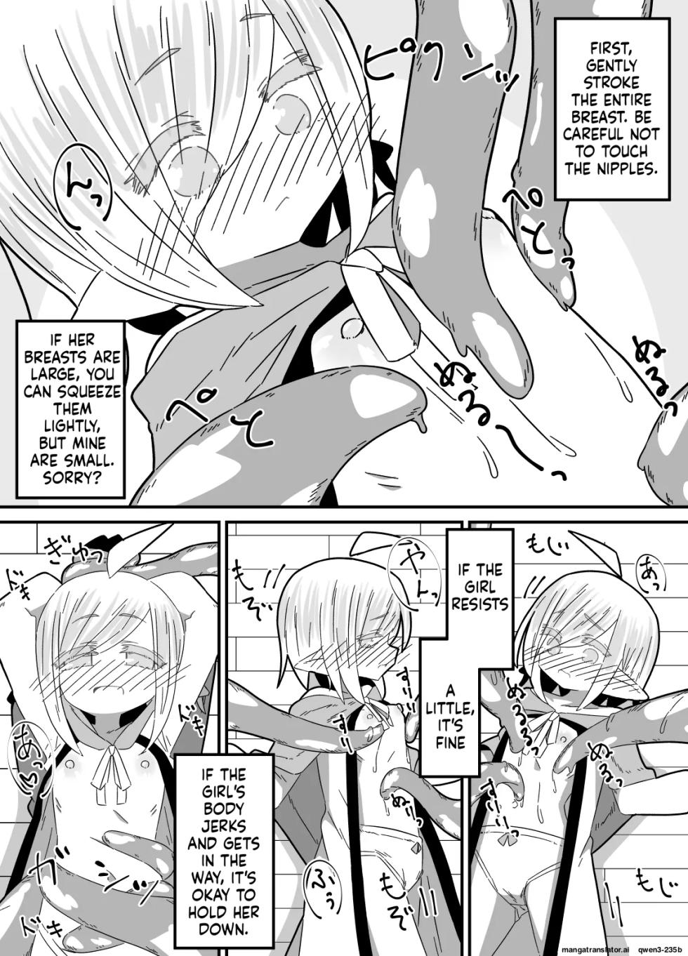 [Juubako no Katasumi] Ishukan-sensei Jou ~Shokushu Kyouiku Hen~ [English] [SCANMTL] - Page 12