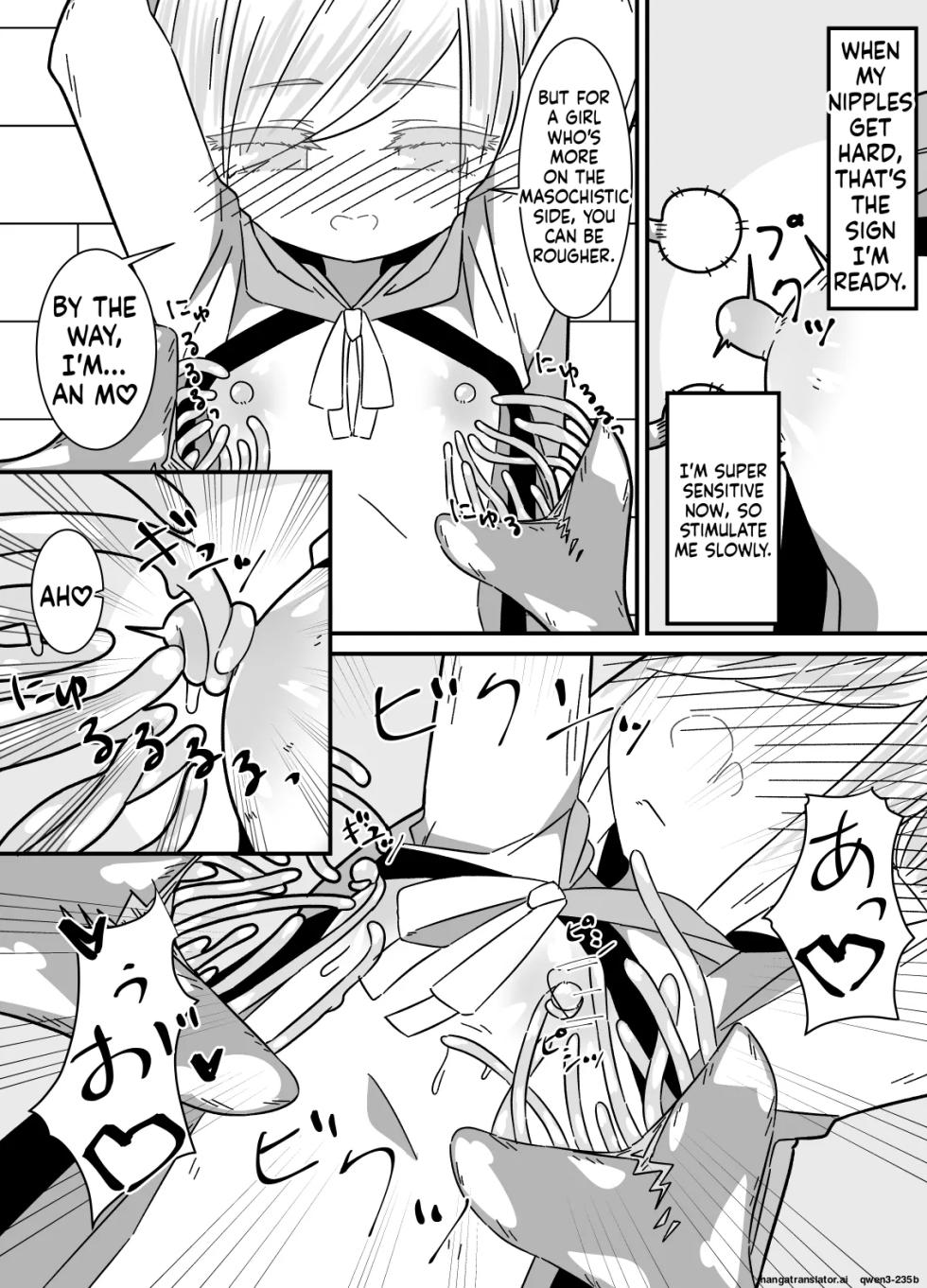 [Juubako no Katasumi] Ishukan-sensei Jou ~Shokushu Kyouiku Hen~ [English] [SCANMTL] - Page 13