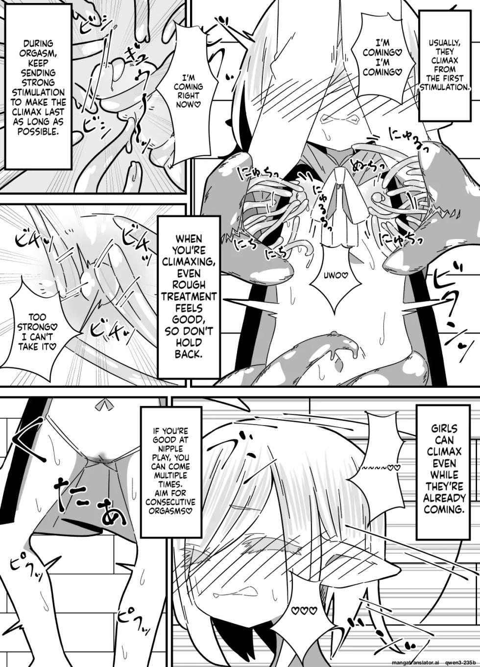 [Juubako no Katasumi] Ishukan-sensei Jou ~Shokushu Kyouiku Hen~ [English] [SCANMTL] - Page 14