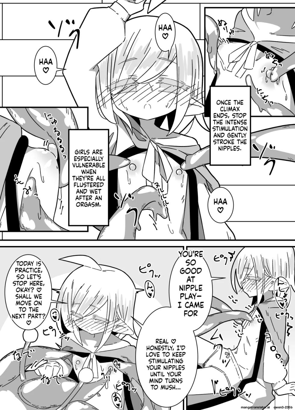 [Juubako no Katasumi] Ishukan-sensei Jou ~Shokushu Kyouiku Hen~ [English] [SCANMTL] - Page 15