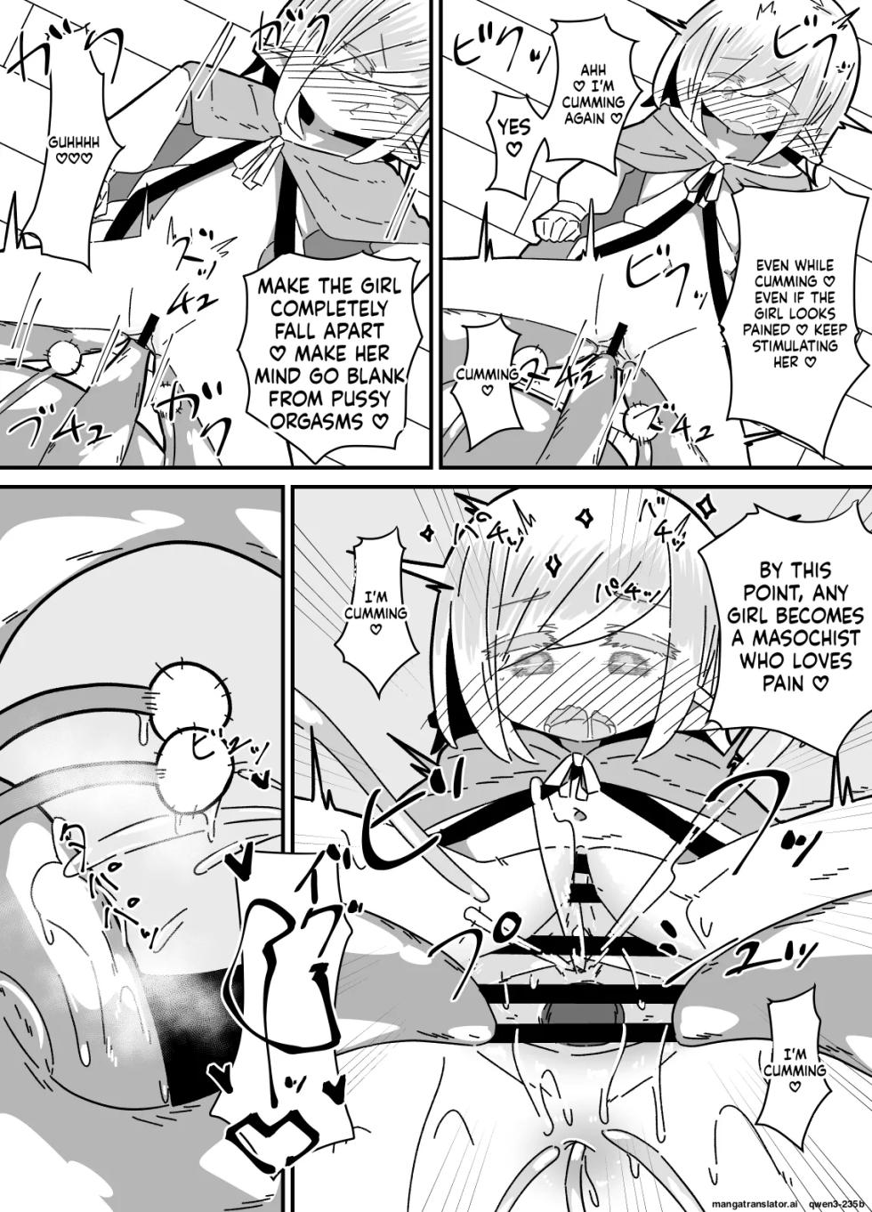[Juubako no Katasumi] Ishukan-sensei Jou ~Shokushu Kyouiku Hen~ [English] [SCANMTL] - Page 21