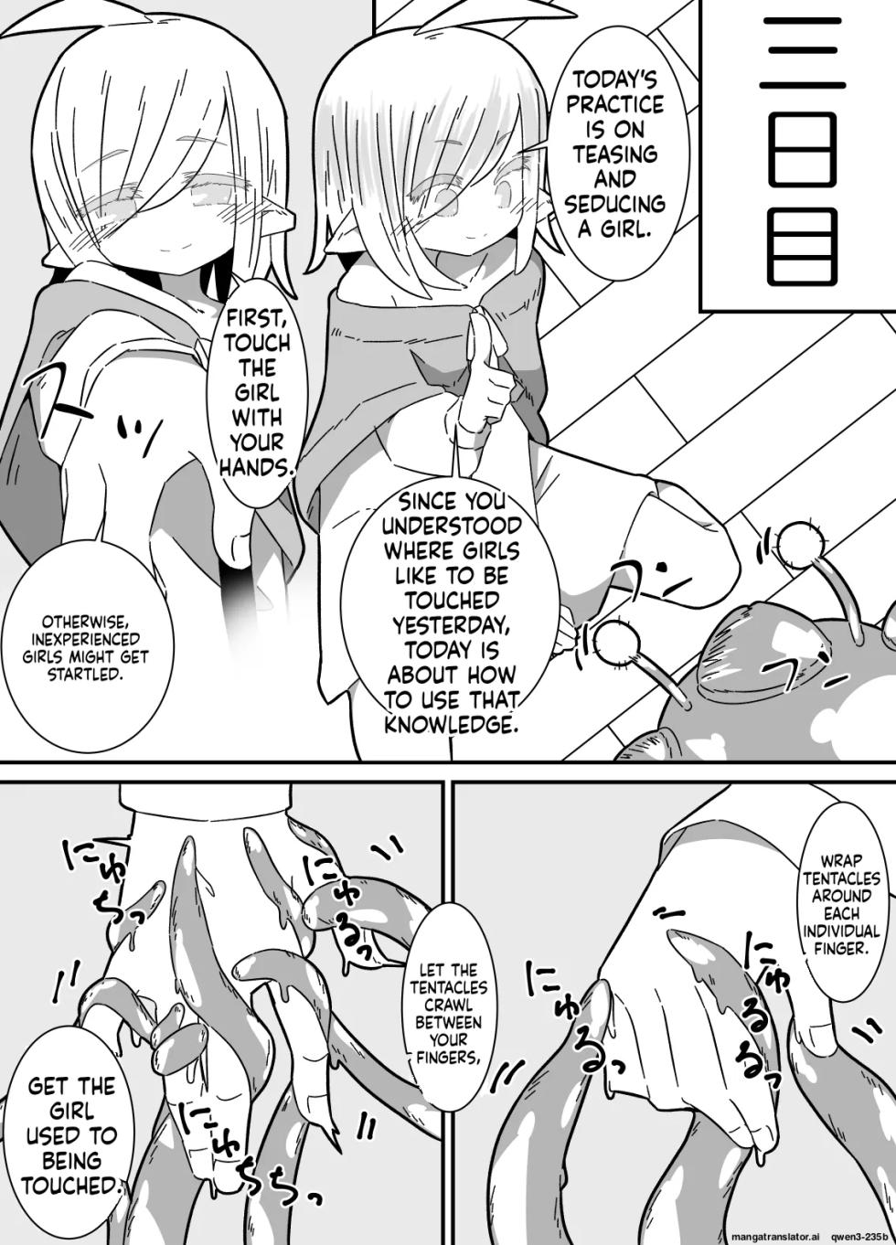 [Juubako no Katasumi] Ishukan-sensei Jou ~Shokushu Kyouiku Hen~ [English] [SCANMTL] - Page 23