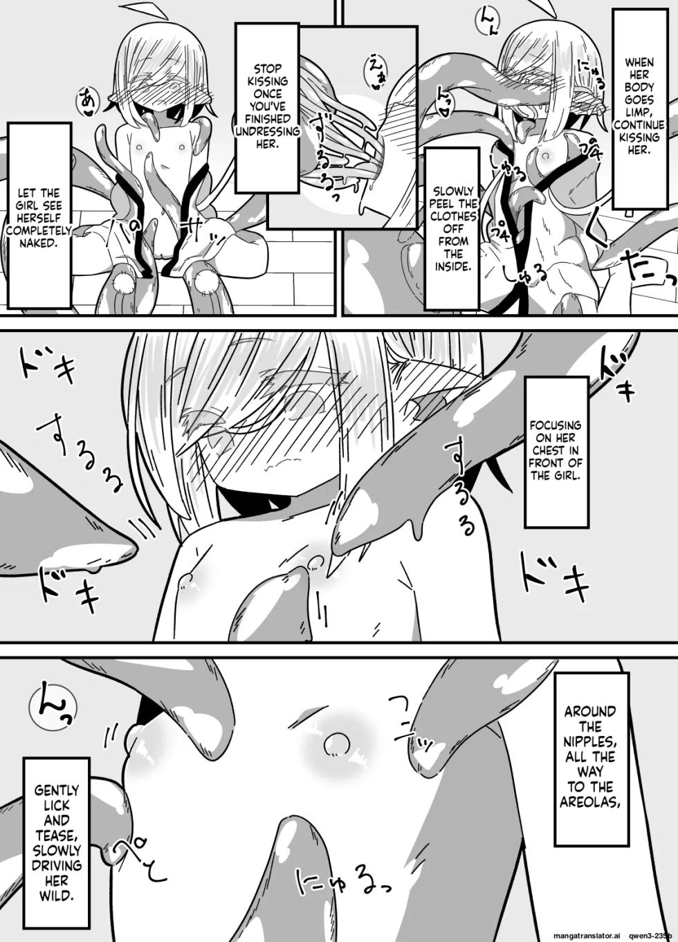 [Juubako no Katasumi] Ishukan-sensei Jou ~Shokushu Kyouiku Hen~ [English] [SCANMTL] - Page 26