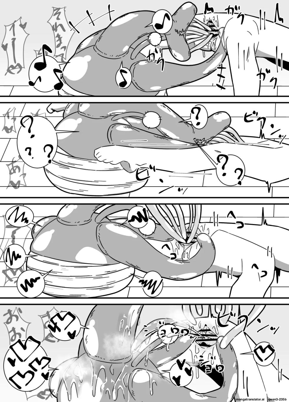 [Juubako no Katasumi] Ishukan-sensei Jou ~Shokushu Kyouiku Hen~ [English] [SCANMTL] - Page 32
