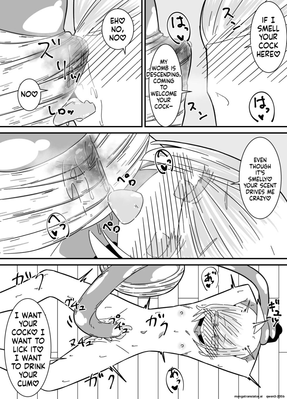 [Juubako no Katasumi] Ishukan-sensei Jou ~Shokushu Kyouiku Hen~ [English] [SCANMTL] - Page 37