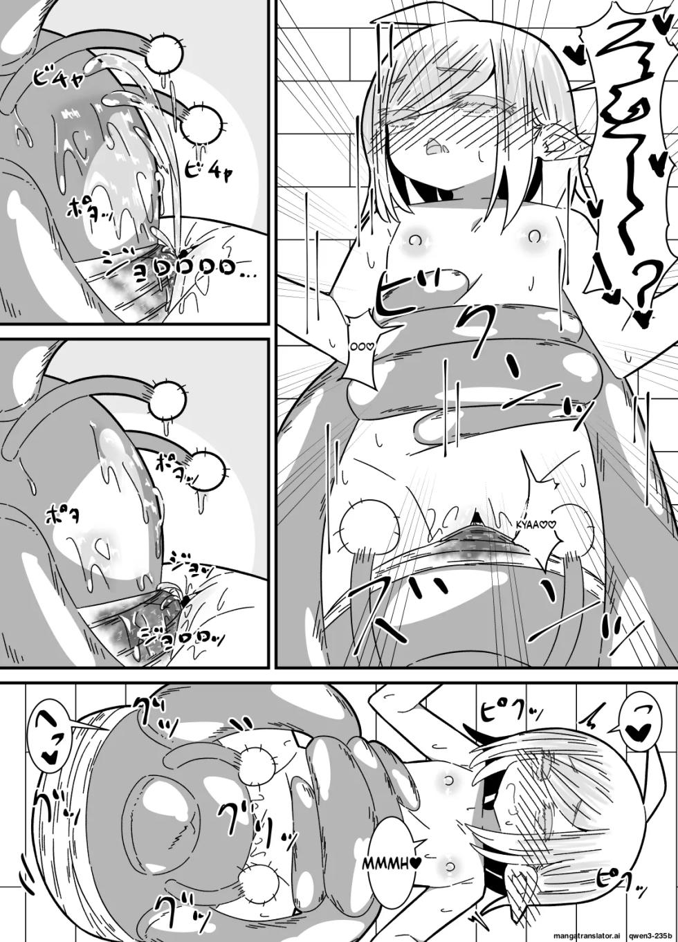[Juubako no Katasumi] Ishukan-sensei Jou ~Shokushu Kyouiku Hen~ [English] [SCANMTL] - Page 39