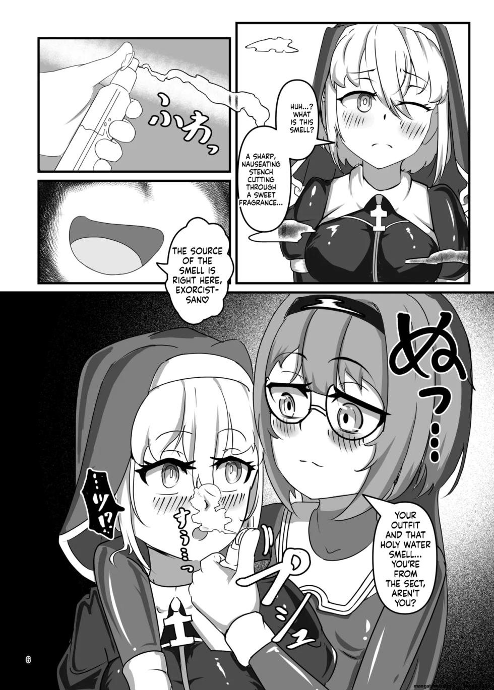 [Uraroji Tics (Nunumeme)] Kuroyuri no Katsubou "Inshuu to  Joushitsu ni Kumon Seshi Taimashi" [English] [SCANMTL] [Digital] - Page 5