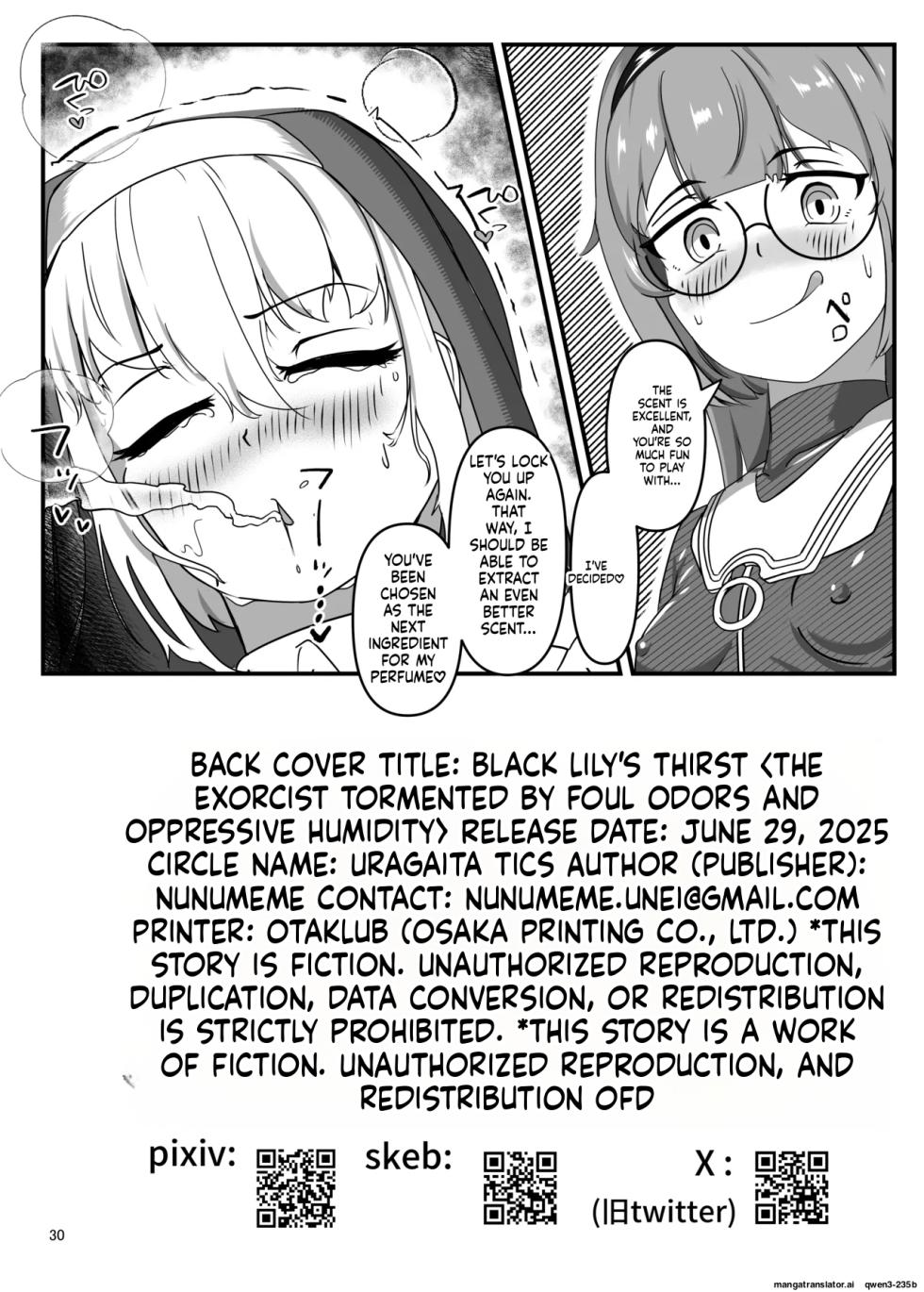 [Uraroji Tics (Nunumeme)] Kuroyuri no Katsubou "Inshuu to Joushitsu ni Kumon Seshi Taimashi" [Digital] (SCANMTL) - Page 29