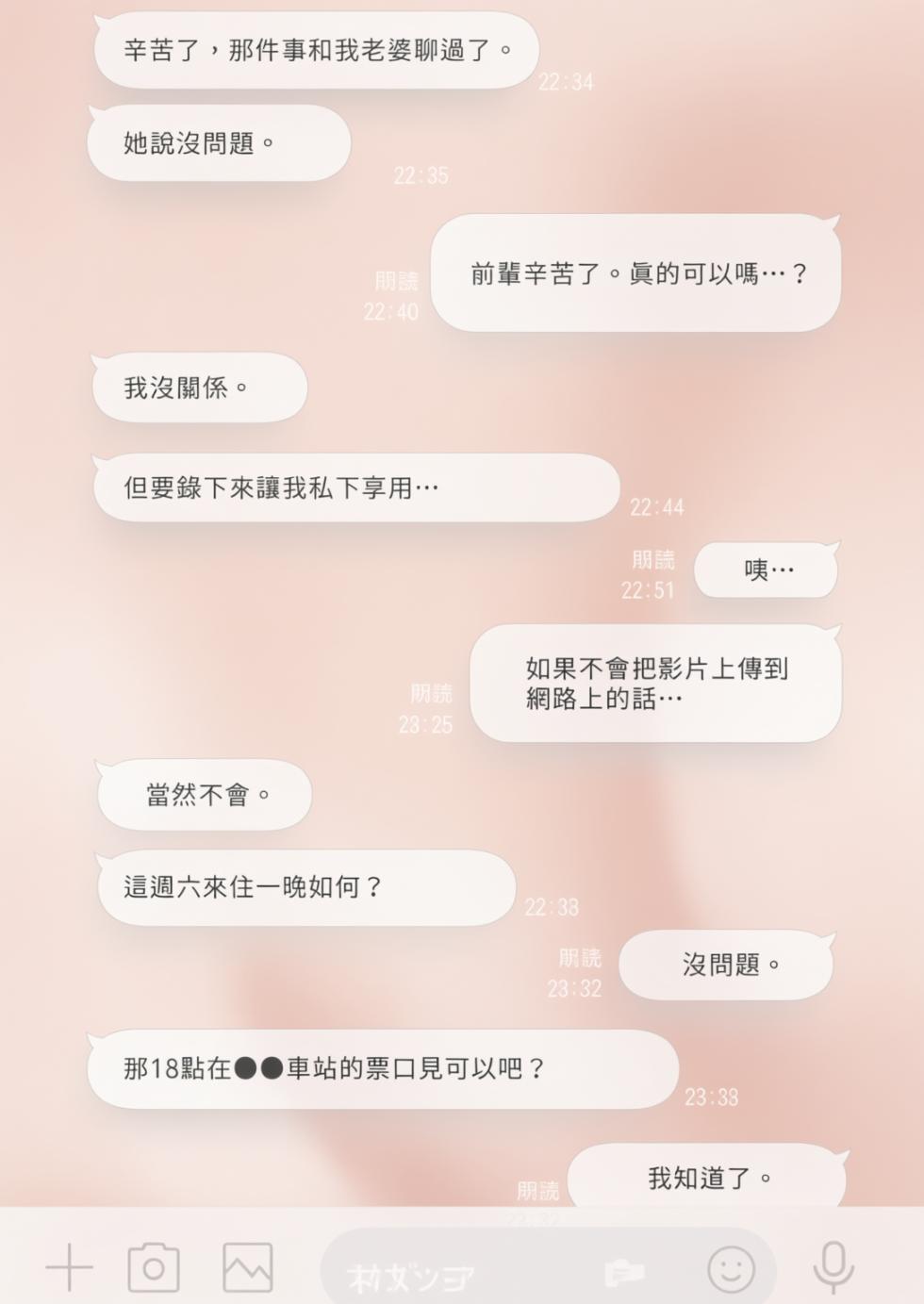 [無修正] [とろとろ夢ばなな (夢木ばなな)] あなたが望むなら6 先輩の嫁とあまあま浮気童貞筆下ろし編 前后編｜若這是你所盼望的 (6) [彩漫社上色组] - Page 8