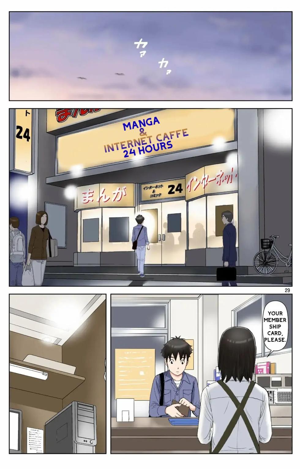 Haha ga Aitsu no Omocha ni Ochiru made ~Naomi 2 - Page 28