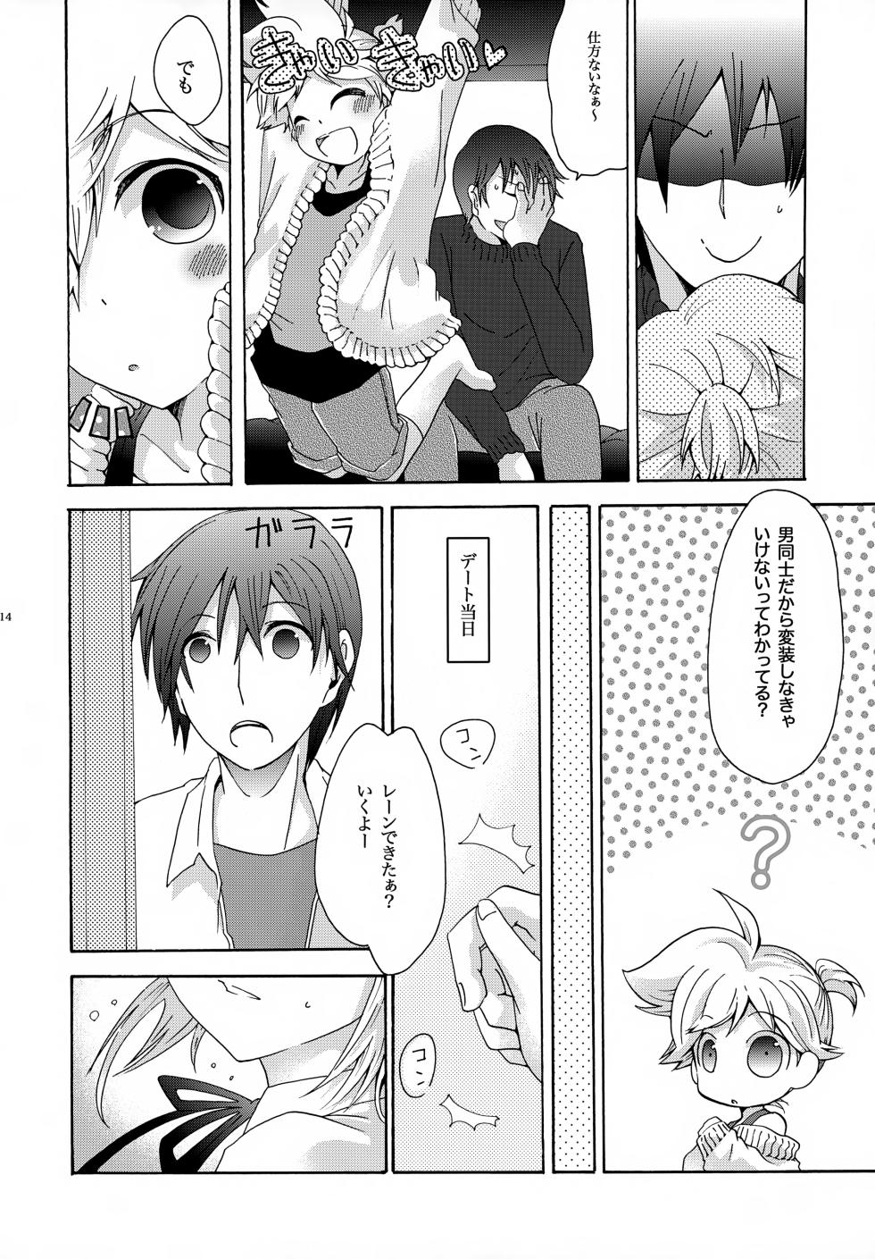[Thompon (GAZERU)] Kisetsu no Uta Natsu no Semi Series Sairoku Hon Gekan (VOCALOID) - Page 15