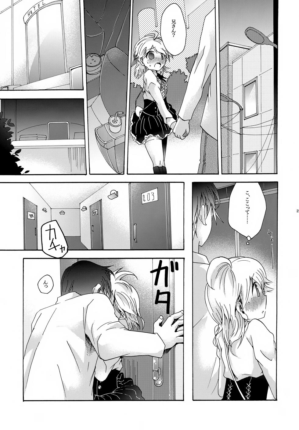 [Thompon (GAZERU)] Kisetsu no Uta Natsu no Semi Series Sairoku Hon Gekan (VOCALOID) - Page 22