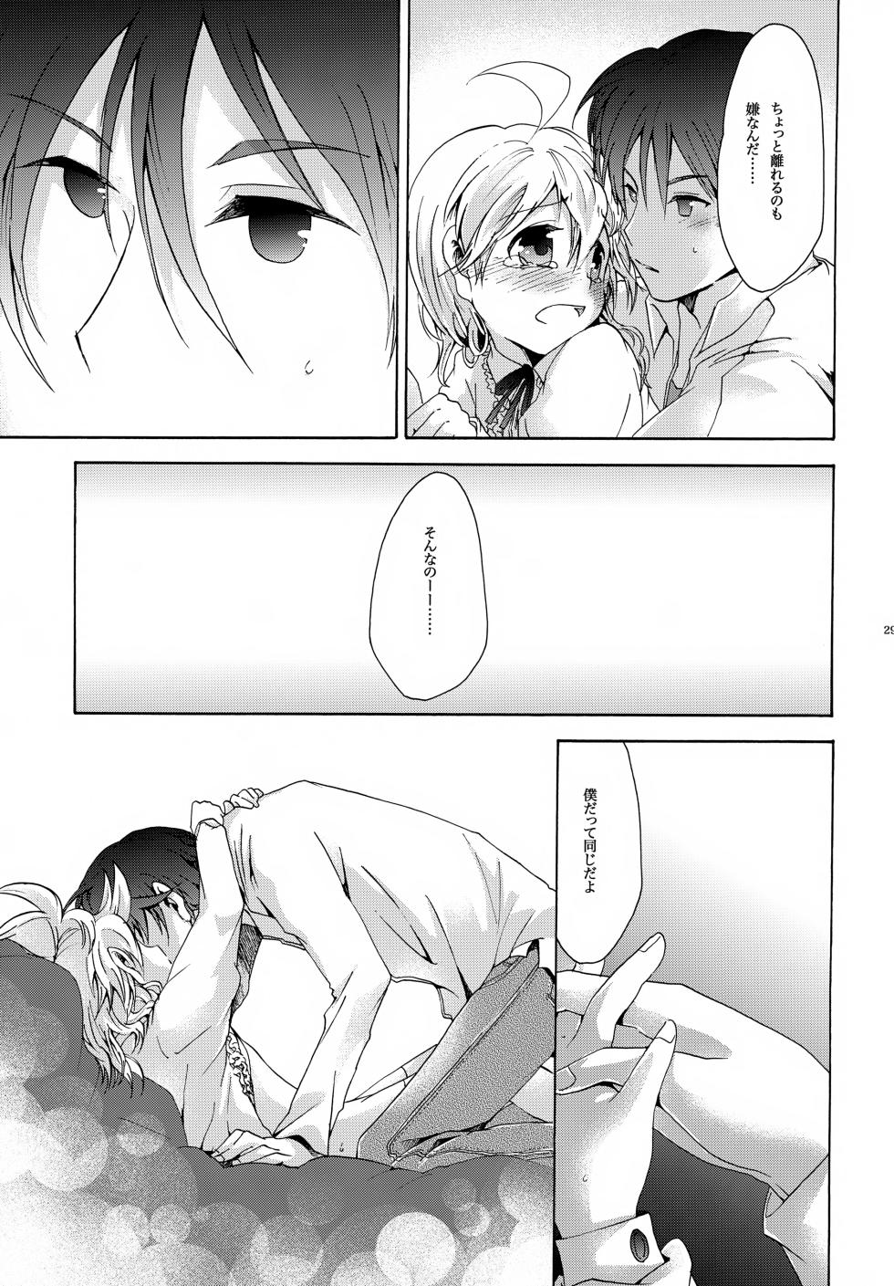 [Thompon (GAZERU)] Kisetsu no Uta Natsu no Semi Series Sairoku Hon Gekan (VOCALOID) - Page 30