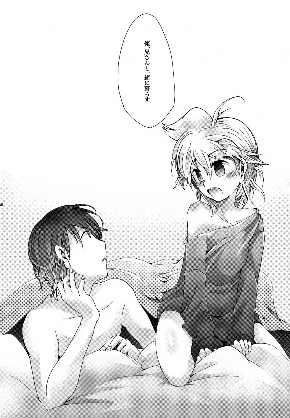 [Thompon (GAZERU)] Kisetsu no Uta Natsu no Semi Series Sairoku Hon Gekan (VOCALOID) - Page 37