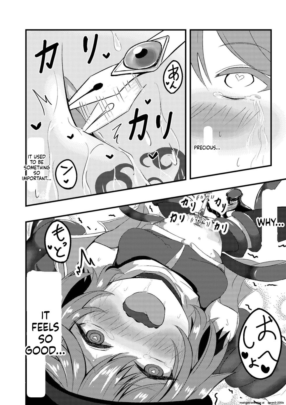 [Urotsui no Gin (Zenemono)] Megumi no Kajitsu blessing navel [Digital] (SCANMTL) - Page 15