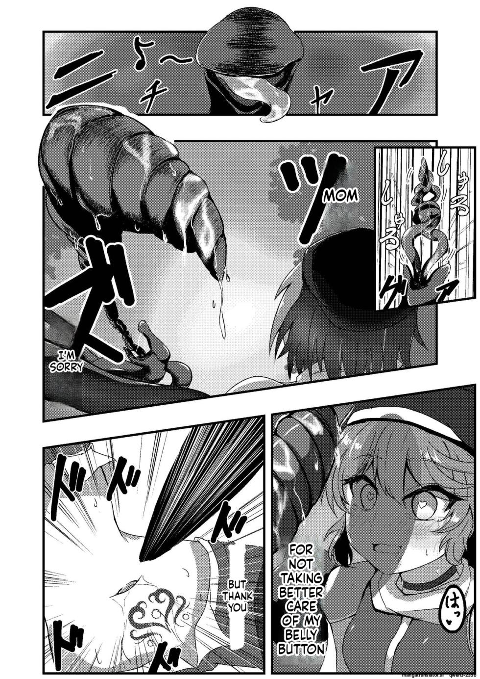 [Urotsui no Gin (Zenemono)] Megumi no Kajitsu blessing navel [Digital] (SCANMTL) - Page 17