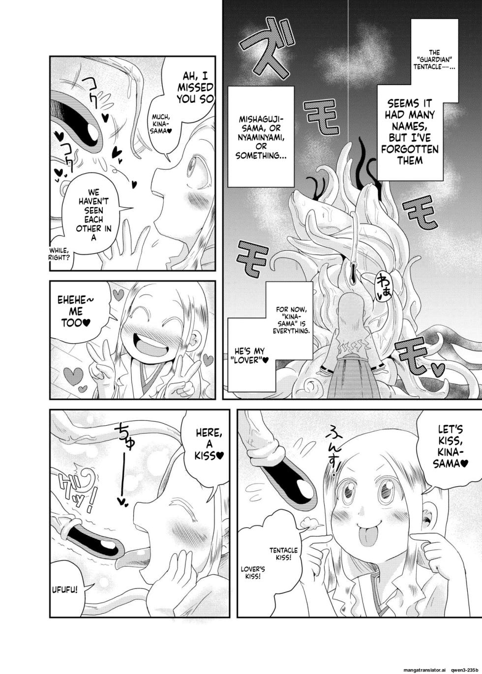 [Kodama no wakusei (kodamasanobu) ] Shokushu No Koibito, Inori To Ai. [Digital] (SCANMTL) - Page 8