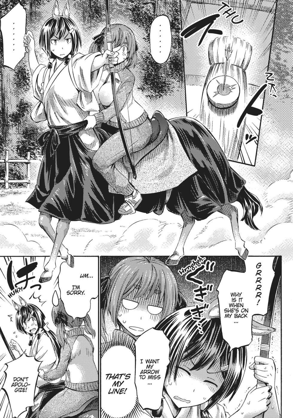 I'm not a succubus! 才不是魅魔呢！2卷[English] - Page 26