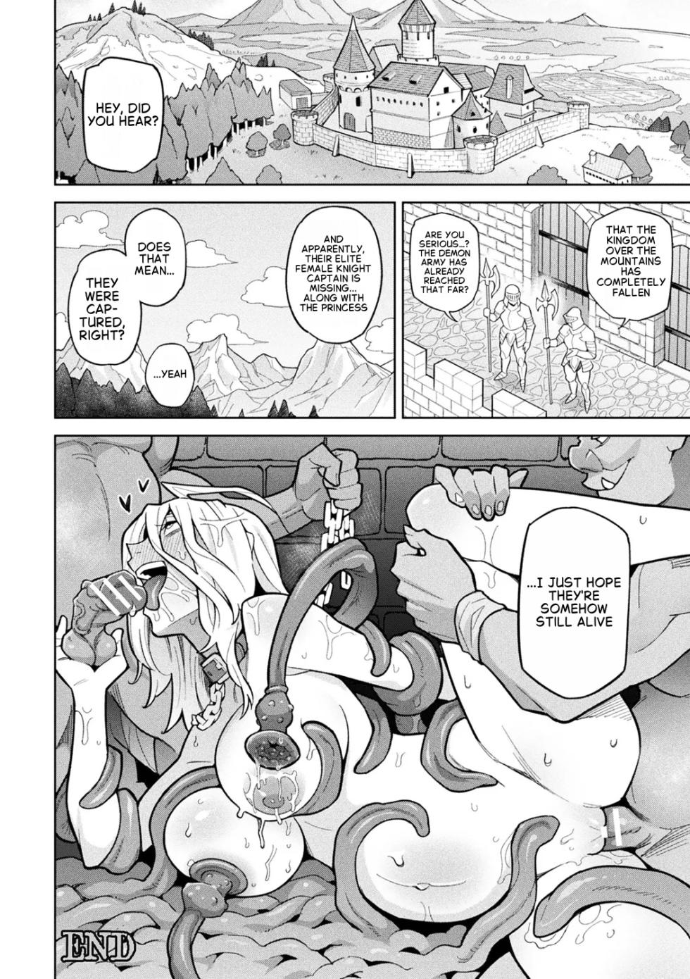 The Corruption of the Female Knight Captain [English] - Page 18