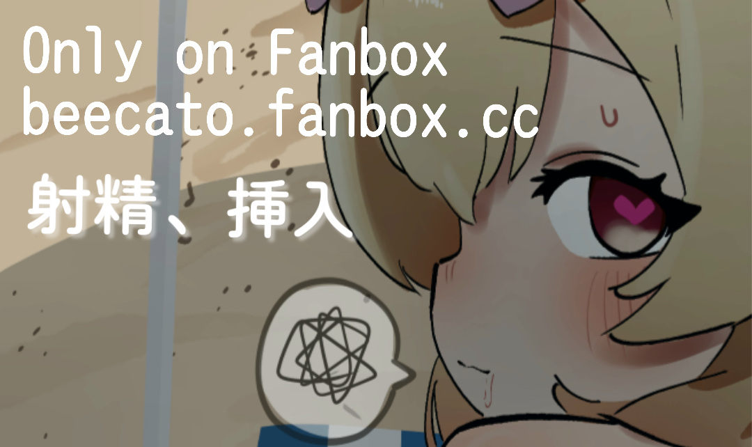[蜂猫] クレー  (原神) - Page 7
