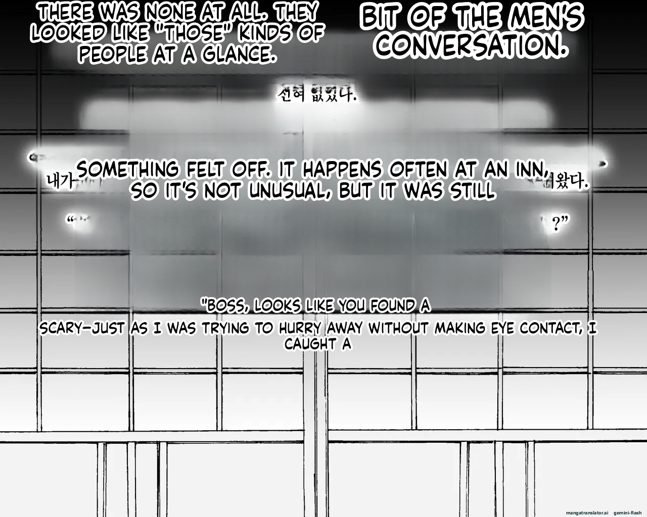 [Nureshidare] Boshi Nettorare Fuukei -Rikako- ~Yakuza no Onna ni Natta Haha~ [English] - Page 4