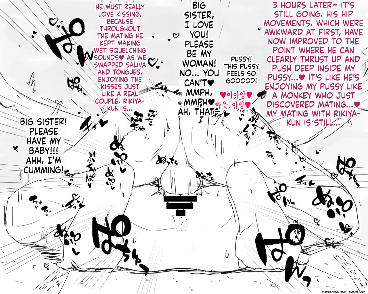 nureshidare - Boshi Nettorare Fuukei -Rikako- ~Yakuza no Onna ni Natta Haha~ - Page 24
