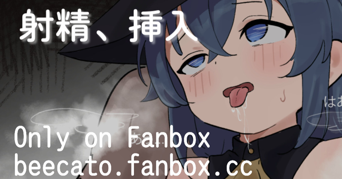 [蜂猫] ロキシー  2026.7.10 (無職転生 ～異世界行ったら本気だす～) - Page 1