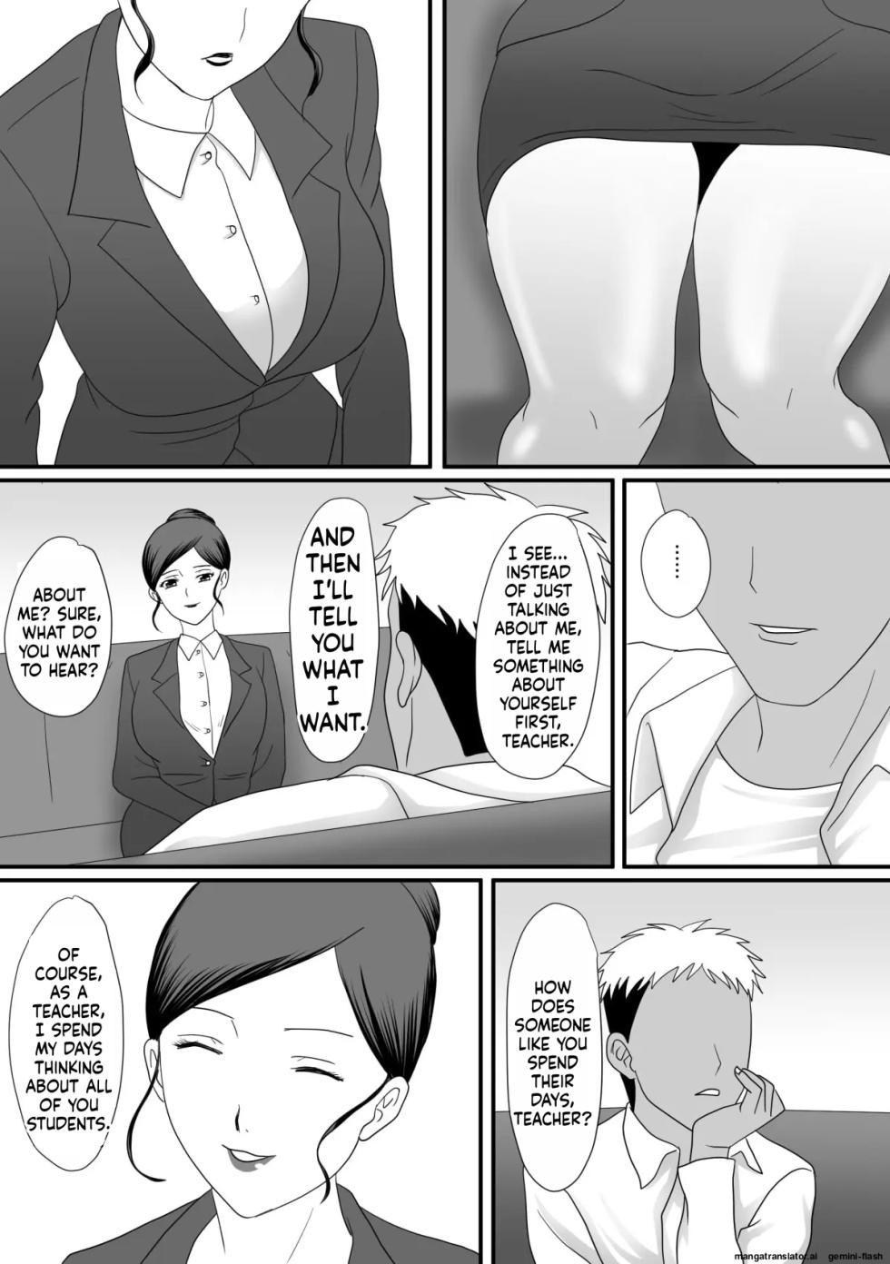 [overdose] Kemono no Sumika | The Beast's Den [English] - Page 12