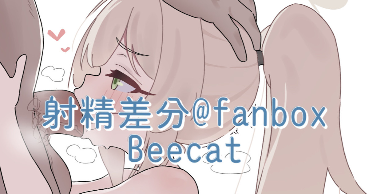 [蜂猫] ニヤニヤ教授  (ブルーアーカイブ) - Page 1