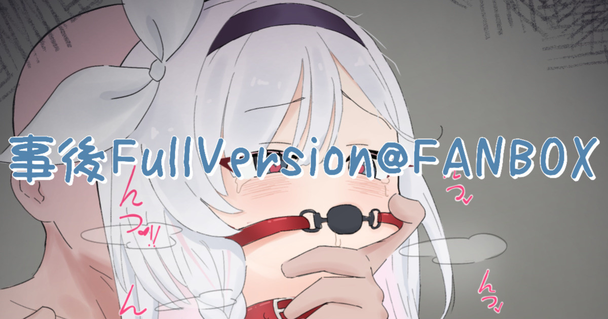 [蜂猫] プラナ (ブルーアーカイブ) - Page 1