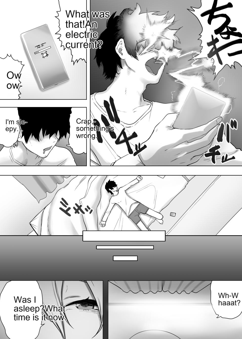 [Enarizushi] Isei Tensei Konomi no Karada ni Body Change [English] [AI_Translate_English] - Page 5