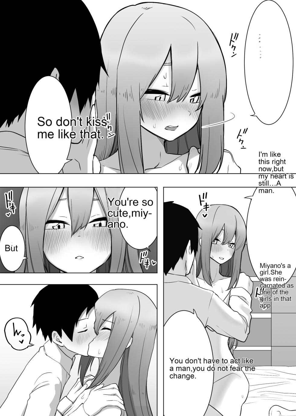 [Enarizushi] Isei Tensei Konomi no Karada ni Body Change [English] [AI_Translate_English] - Page 25