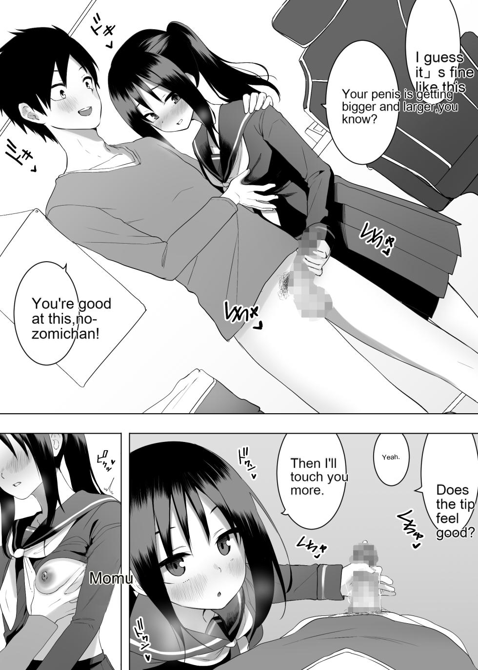 [Enarizushi] Isei Tensei II Konomi no Karada ni Body Change [AI_Translate_English] - Page 11