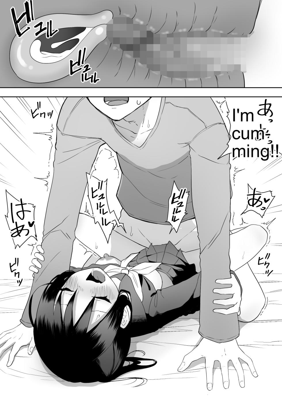 [Enarizushi] Isei Tensei II Konomi no Karada ni Body Change [AI_Translate_English] - Page 19