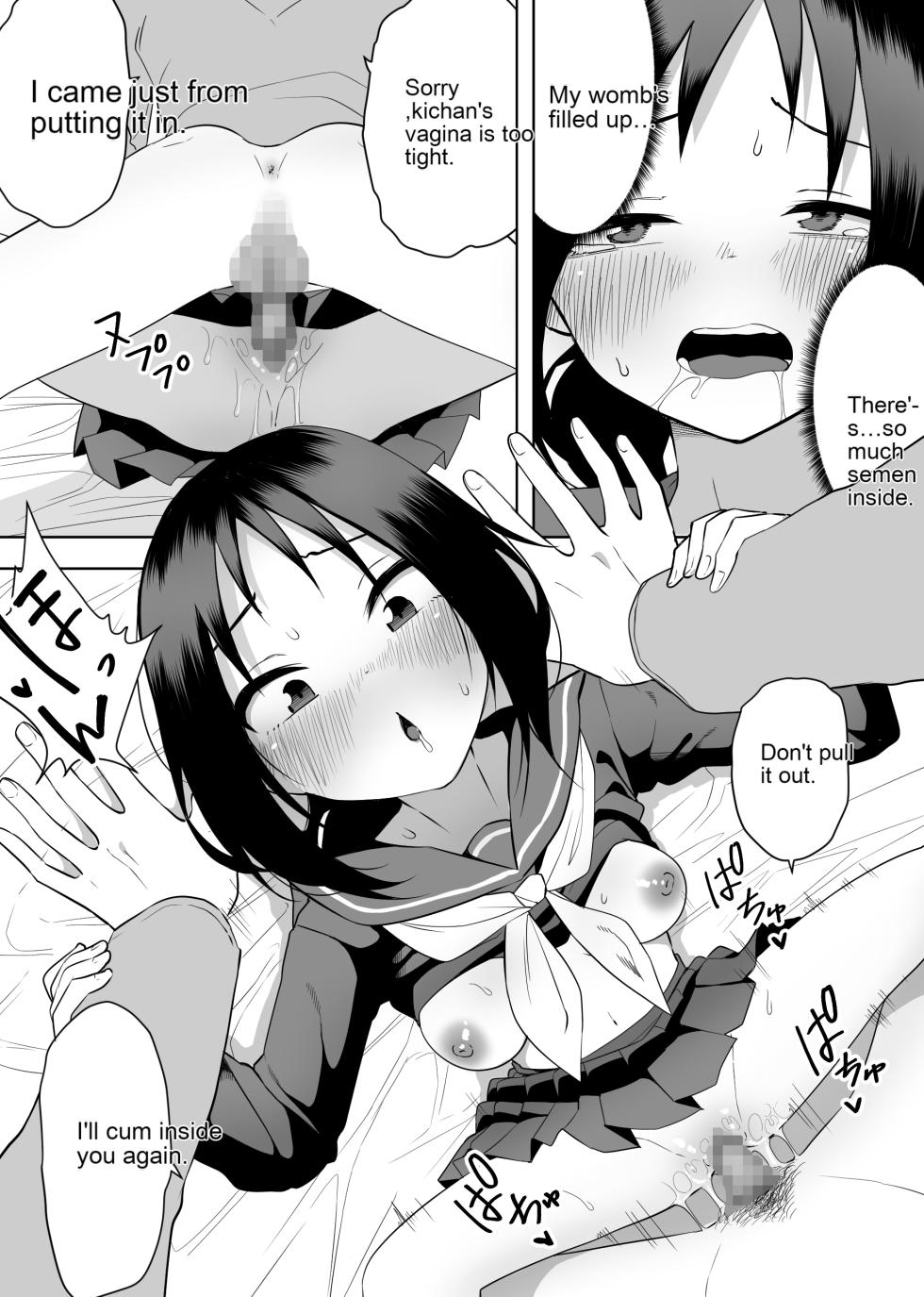 [Enarizushi] Isei Tensei II Konomi no Karada ni Body Change [AI_Translate_English] - Page 20