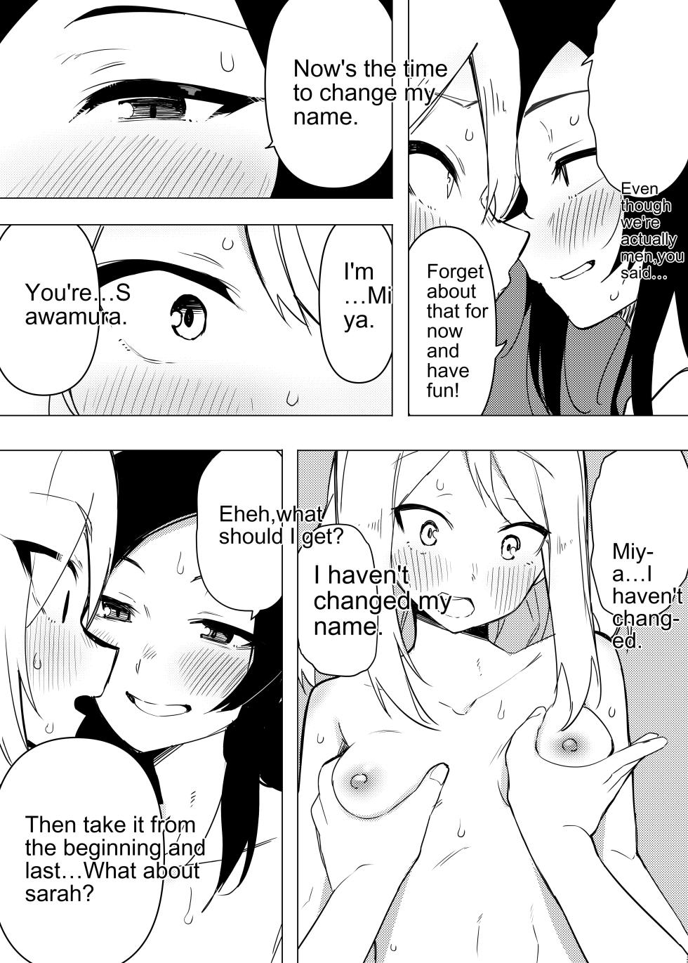 [Enarizushi] Isei Tensei III Konomi no Karada ni Body Change [English] [AI_Translate_English] - Page 15