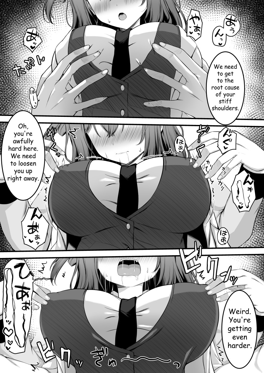 [Yuzu Web Comic Vol. 2] Shikibe Mayu web comic [English] - Page 4