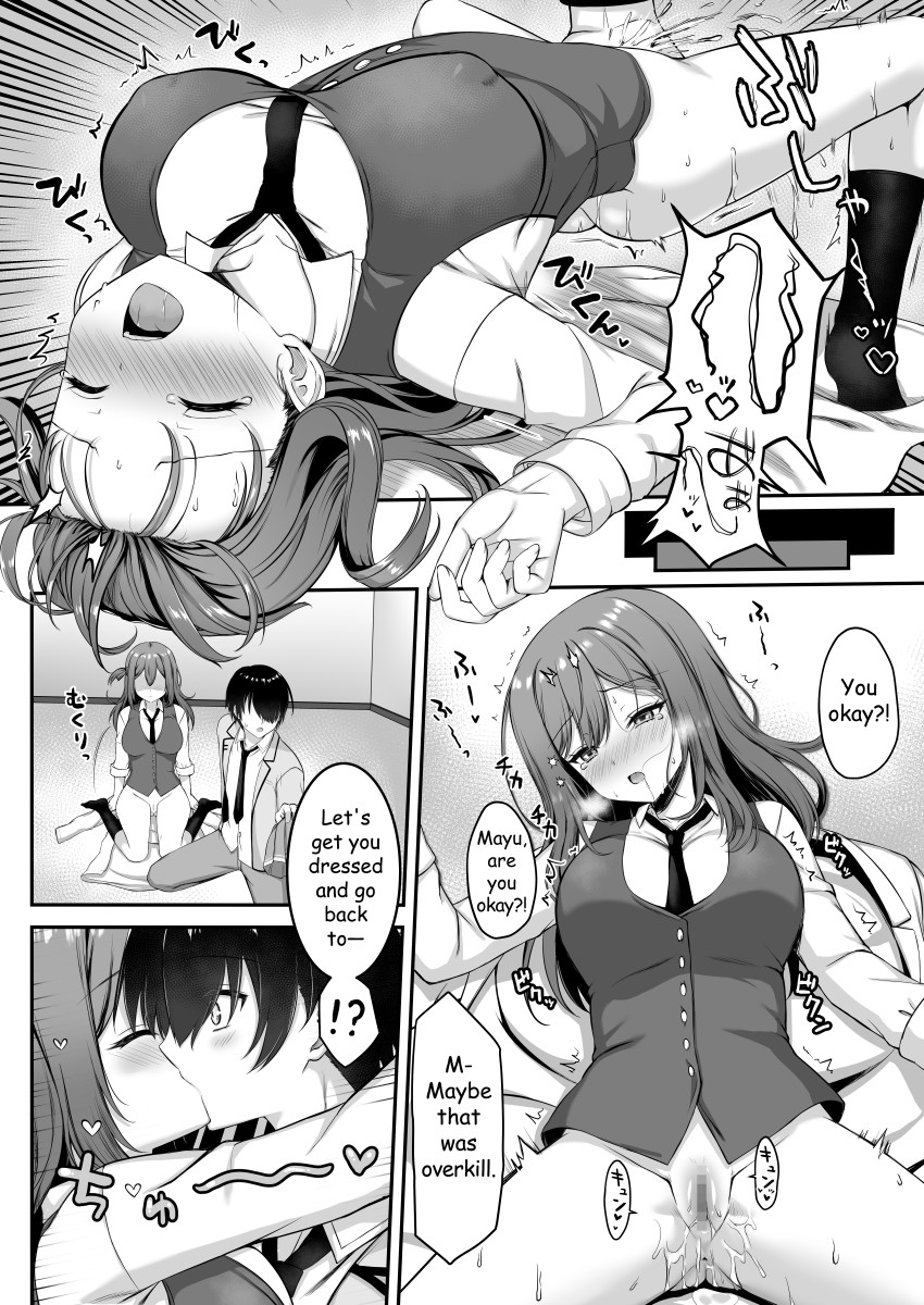 [Yuzu Web Comic Vol. 2] Shikibe Mayu web comic [English] - Page 6