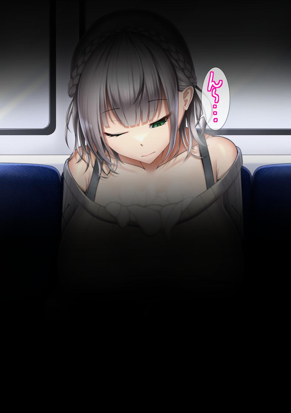 [美影] 寝てる間に谷間に大量ぶっかけされてしまう団長 (ホロライブ) - Page 13