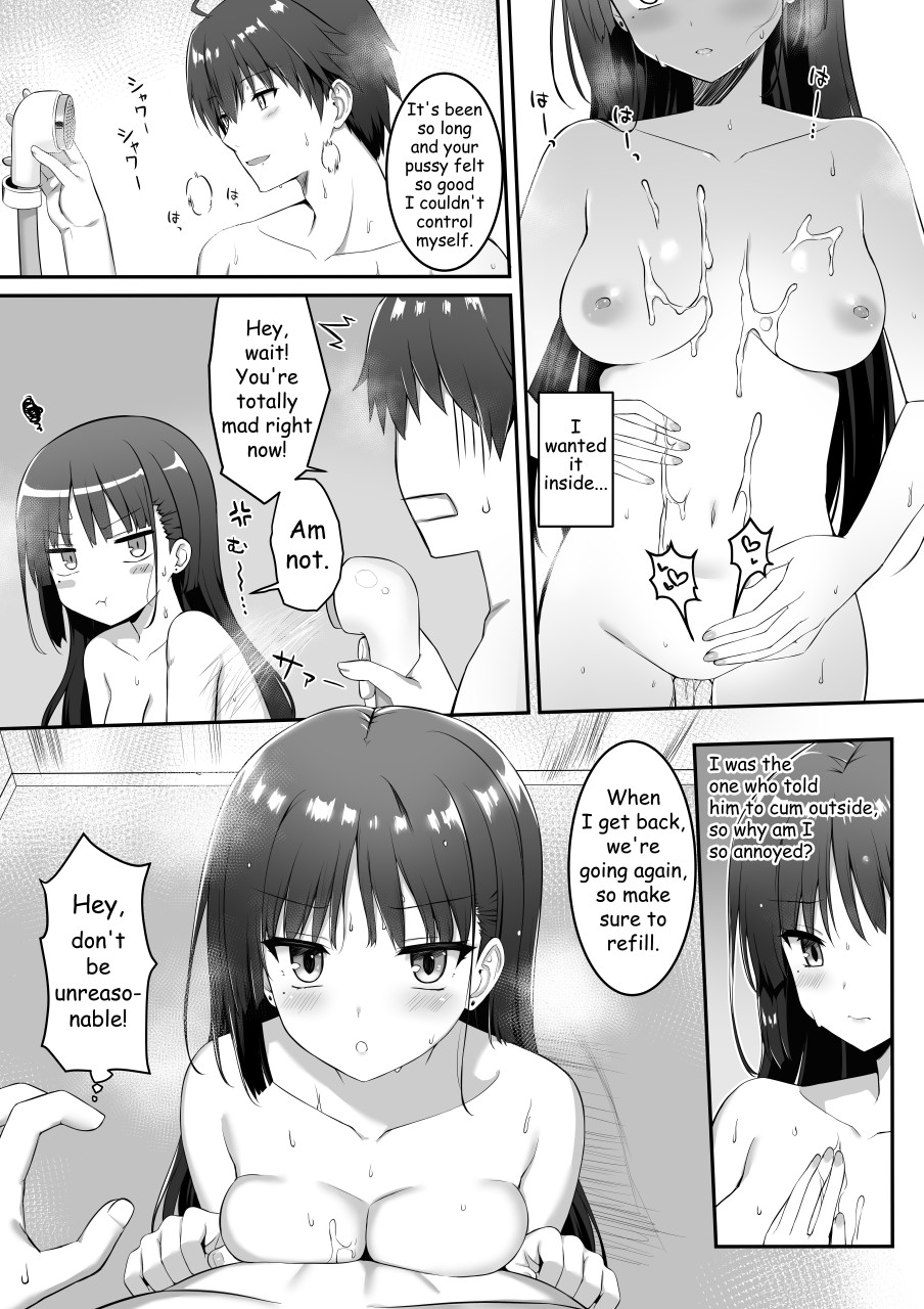 [Yuzu Web Comic Vol. 3] Shiki Natsume web comic [English] - Page 8