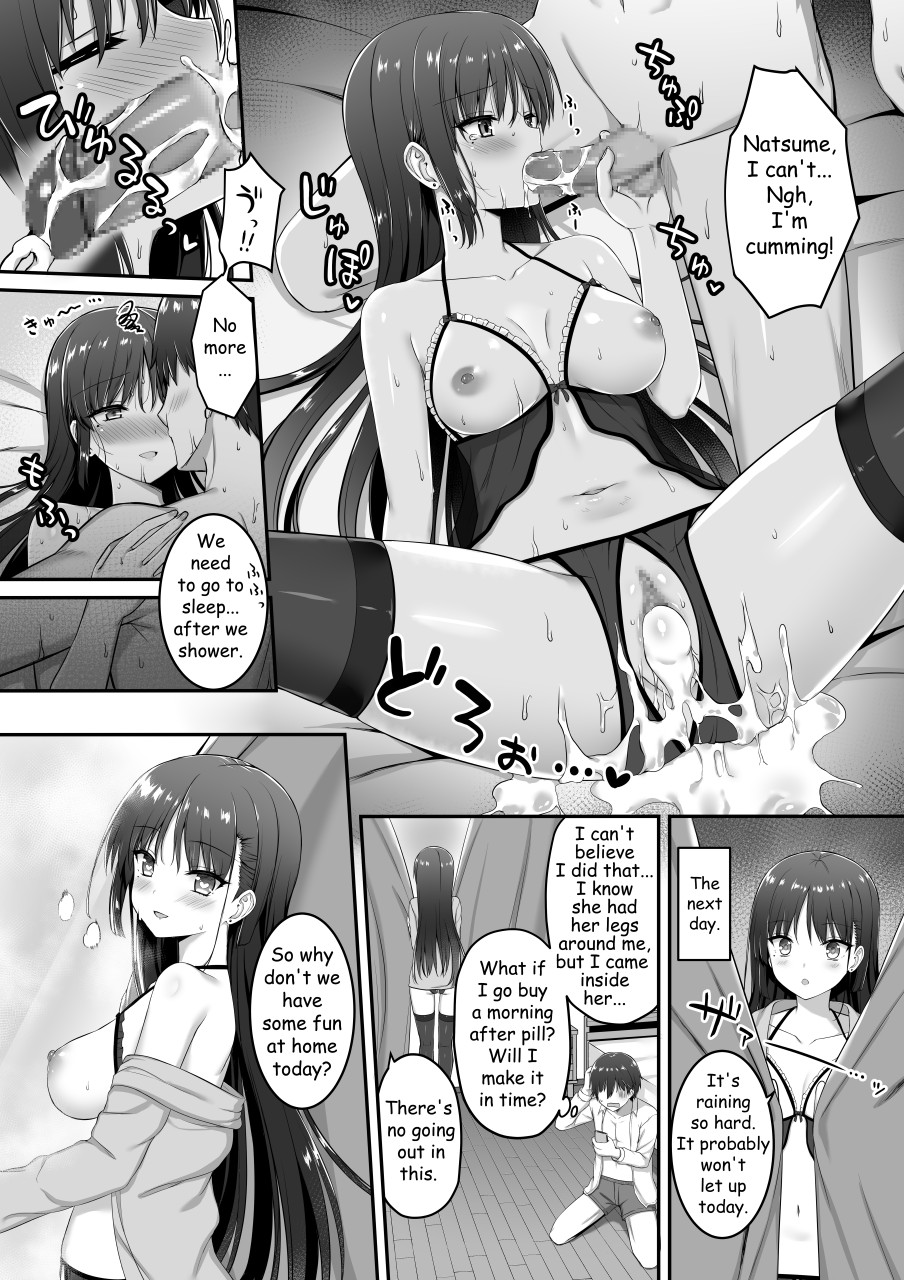 [Yuzu Web Comic Vol. 3] Shiki Natsume web comic [English] - Page 15